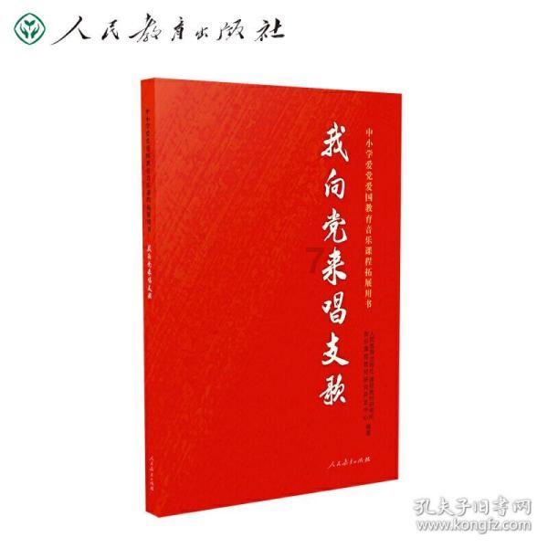 幸福之门
